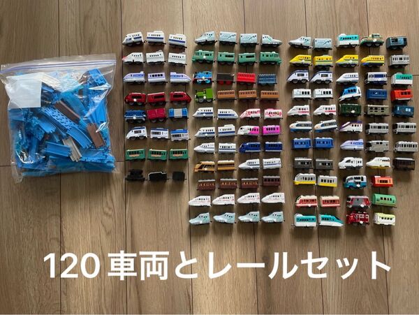 トミカ プラレール ガチャ 新幹線 カプセルプラレール