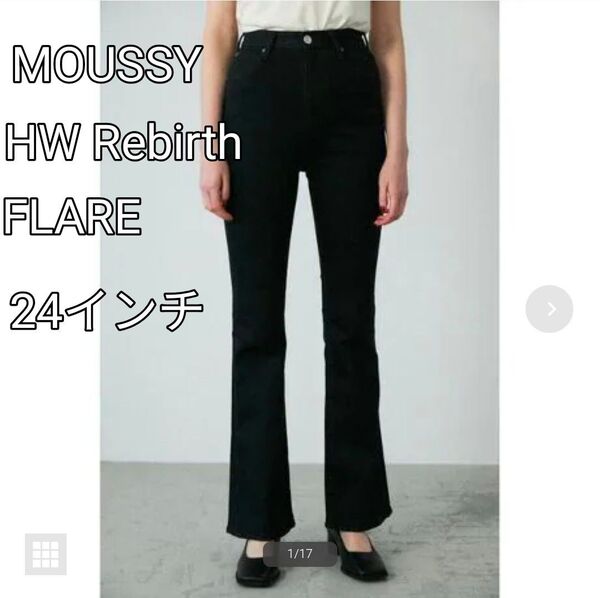 moussy ハイウエストリバースフレアデニム ワンウォッシュ ストレッチ
