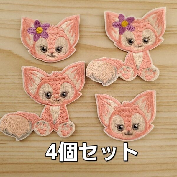 【刺繍ワッペン】4個セット リーナベル アイロン 手芸 ハンドメイド アップリケ k-37