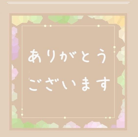 you&me様