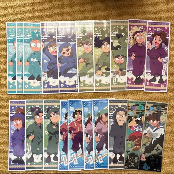 忍たま乱太郎 ロングステッカー 20枚セット