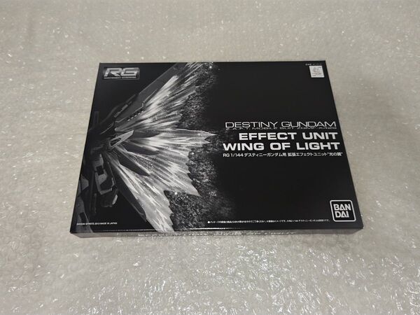 新品未使用 RG デスティニーガンダム用 光の翼 1/144 拡張エフェクト 機動戦士ガンダムSEED DESTINY