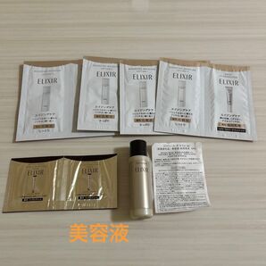 エリクシール サンプル まとめ売り 11点セット美容液あり