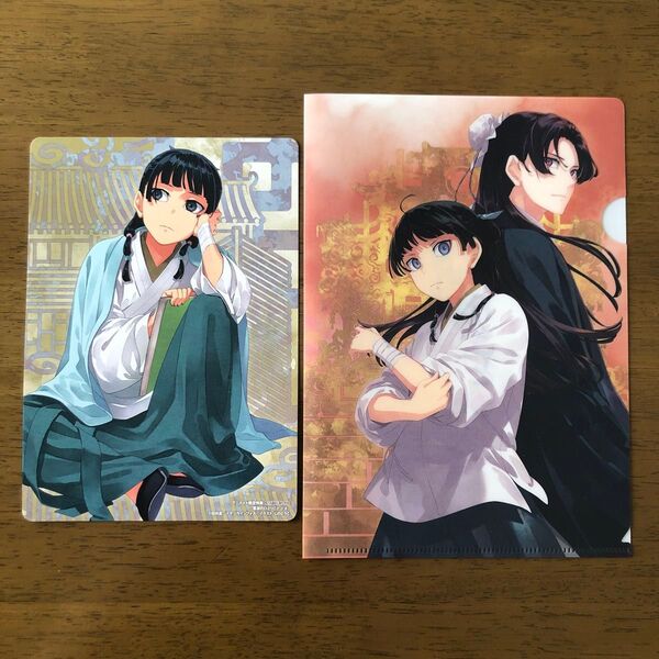 薬屋のひとりごと 15巻・16巻 アニメイト特典