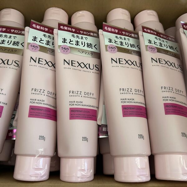 在庫ラスト!新品 ネクサス ヘアマスク トリートメント 220g うねりケア 30本