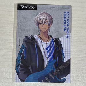 イブラヒム 特典ブロマイド 2時だとか