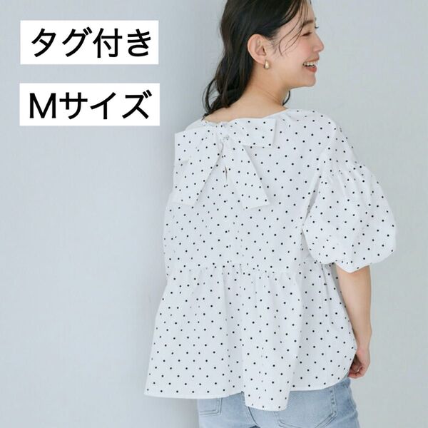 coca コカ パリフワバックリボンブラウス ペプラム ドット M 新品 未使用