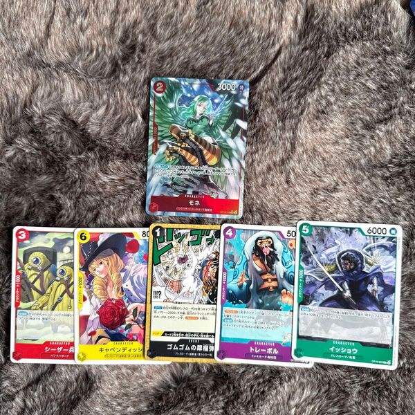 【超美品】ワンピースカード モネ SR 新品 その他ノーマルカード付