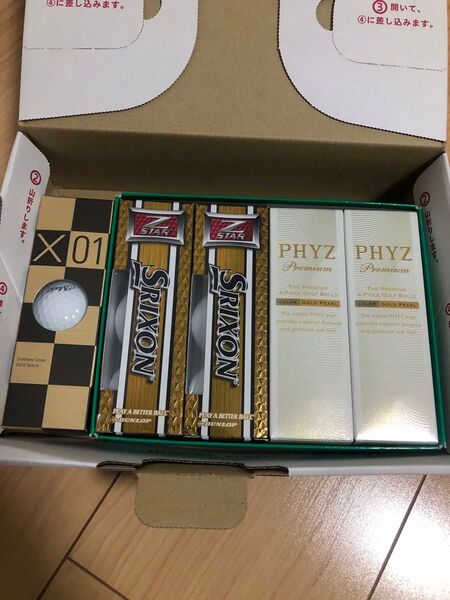 スリクソンゼットスター 他 ゴルフボール ブリヂストン ダンロップ