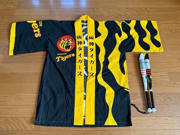 阪神タイガース応援セット