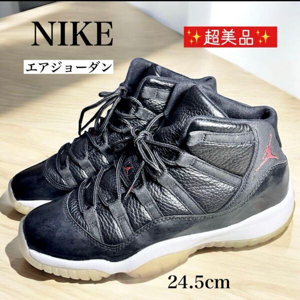 NIKE エアジョーダン 11 レトロ ロー 24.5cm