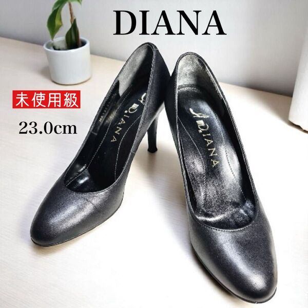 未使用級 ADDIANA ダイアナ レザー 本革 ブラック ハイヒール ラウンドトゥ 23cm パンプス