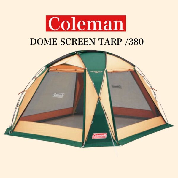 コールマン Coleman DOME SCREEN TARP /380 キャンプ アウトドア タープ テント