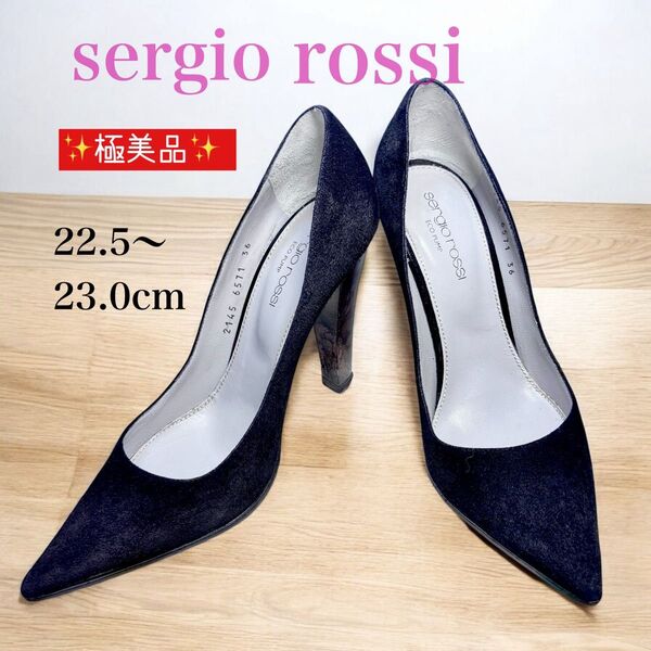美品 sergio rossi セルジオロッシ イタリア製 パンプス ブラック 黒 スエード ハイヒール
