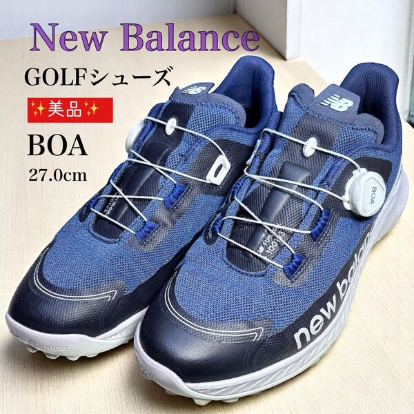 美品 New Balance ニューバランス ゴルフシューズ スパイクレス GOLF 27.0cm