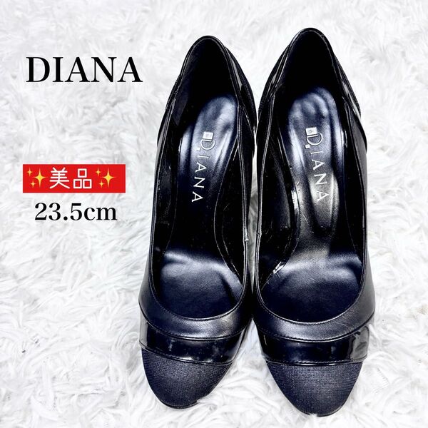 美品 DIANA ダイアナ レザー&キャンパス ラウンドトゥ ハイヒール 23.5cm ブラック 靴 パンプス