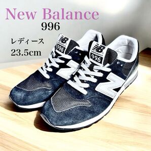美品 New Balance ニューバランス 996 レディース スニーカー 23.5cm 靴 人気シリーズ