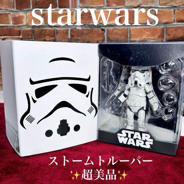 希少 シリーズ完売品 StarWars スターウォーズ Stormtrooper フィギュア 箱 ケース付