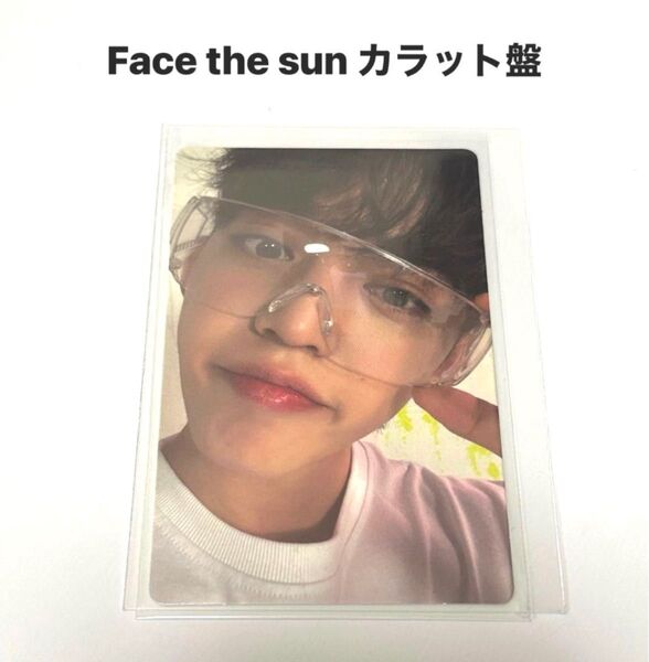Face the sun カラット盤 エスクプス