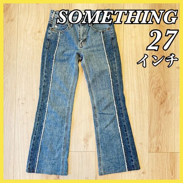 レディース デニム ジーンズ ズボン パンツ フレア 配色 サムシング SOMETHING ブルー 青