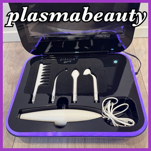エステツイン プラズマビューティー 美顔器 未使用品 フェイシャルケア ヘアケア スカルプケア ホームエステ