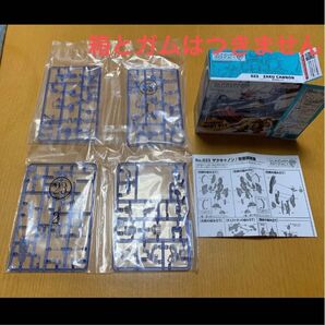 ガンダムアーティファクト ザクキャノン クリアカラー レアカラー クリア クリアブルー
