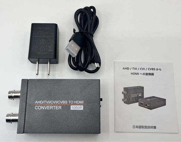 AHD/TVI/CVI/CVBS to HDMI変換器