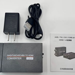 AHD/TVI/CVI/CVBS からHDMIへの変換器