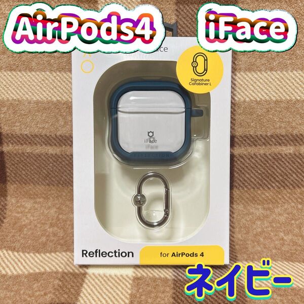iFace Reflection for AirPods4 新品 ネイビー