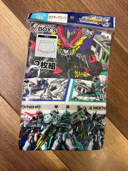 シンカリオン シンカリオンz パンツ 下着 ボクサーブリーフ 120 新幹線ロボ 2枚組 ボクサー インナー 肌着 cw