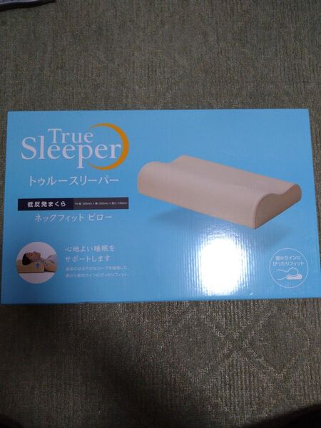 True Sleeper トゥルースリーパー ネックフィットピロー 低反発まくら