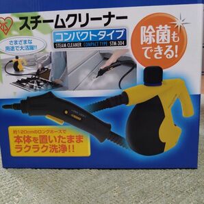 (最終価格)スチームクリーナー コンパクトタイプ STM-304