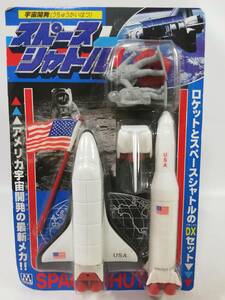 宇宙開発 スペースシャトル マルカ 中古長期保管未開封品 レア 絶版