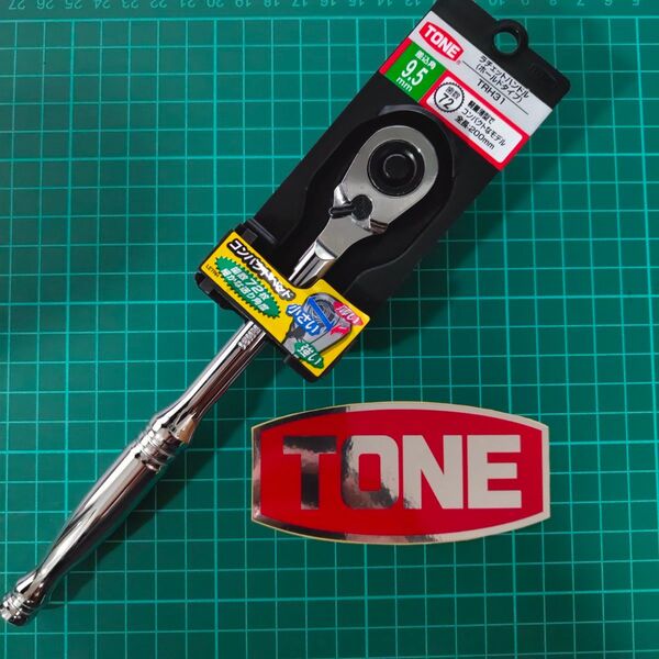 トネ(TONE) ラチェットハンドル(ホールドタイプ) TRH31 差込角9.5mm(3/8")