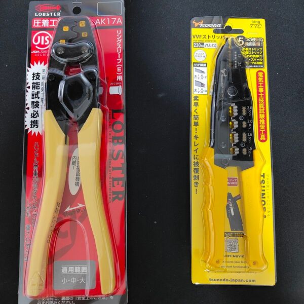 ツノダ(Tsunoda) VVFストリッパー ロブテックス(Lobster)リングスリーブ圧着工具 電気工事士技能試験推奨工具