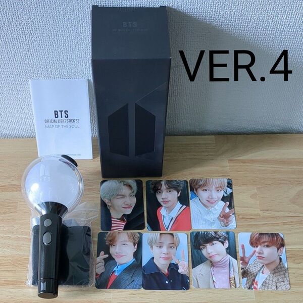 BTS OFFICIAL LIGHT STICK VER.4 MAP OF THE SOUL トレカ付き