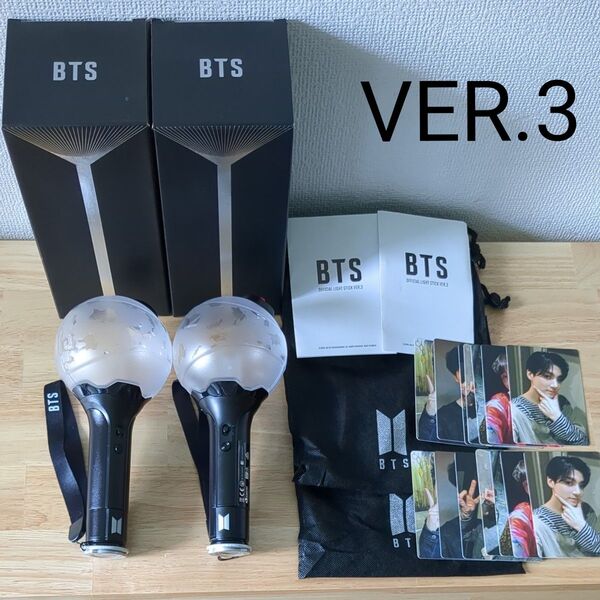 BTS OFFICIAL LIGHT STICK VER.3 2本セット トレカ付き