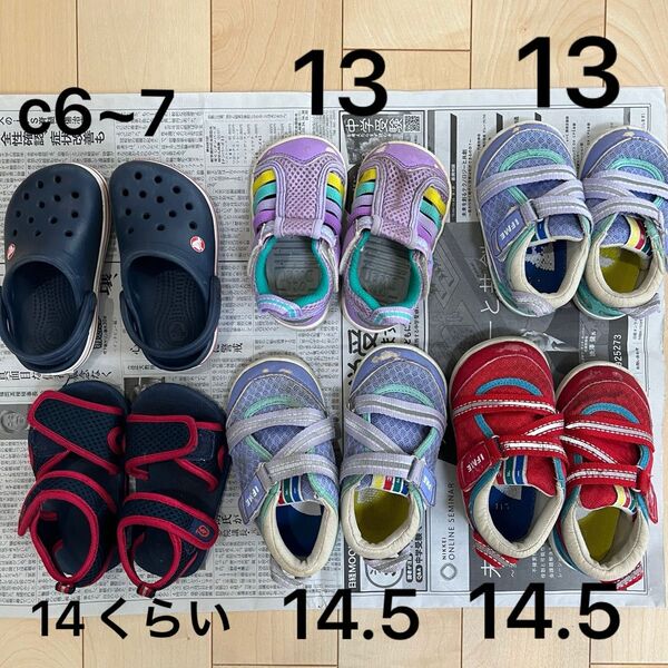 キッズシューズ イフミー クロックスなど 13〜14.5