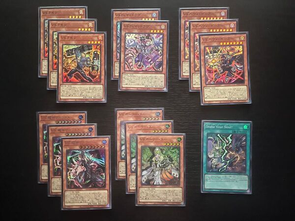遊戯王OCG VS デッキパーツ