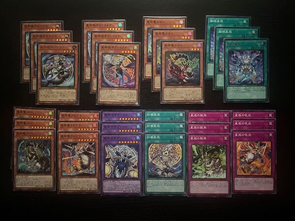 遊戯王OCG ドラゴンテイル デッキパーツ