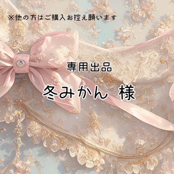 専用100枚★A4 両面デザインペーパー★ワイルドシャビー★4種8design