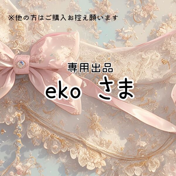 専用200枚★A4 両面デザインペーパー★ブライダル(縦)★4種8design