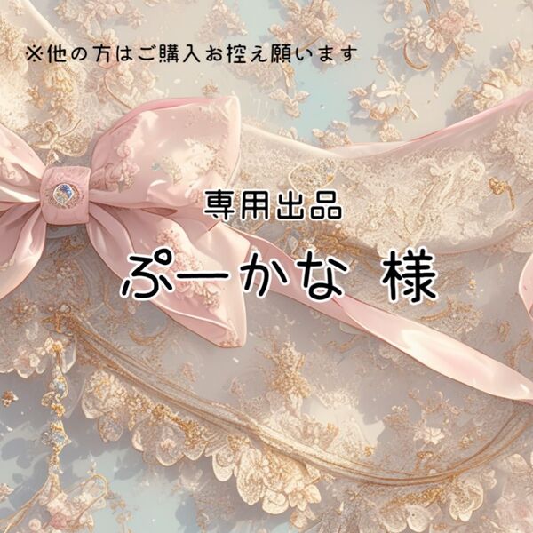 専用100枚★A4 両面デザインペーパー★ブライダル(縦)★4種8design