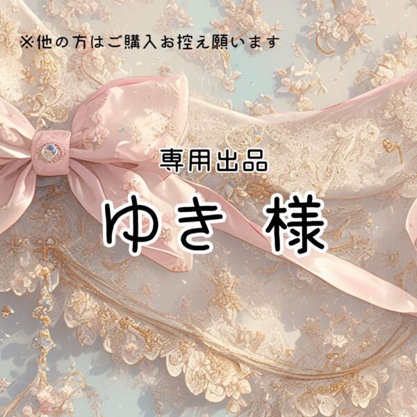 専用100枚★A4 両面デザインペーパー★ブライダル(縦)★4種8design