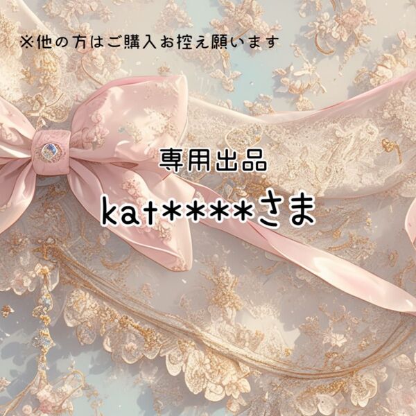 専用400枚★A4 両面デザインペーパー★ブライダル(縦)★4種8design