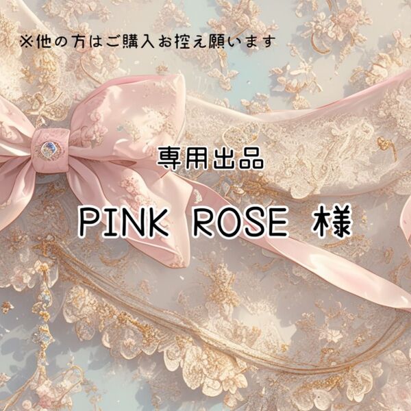 専用400枚★A4 両面デザインペーパー★ブライダル(縦)★4種8design