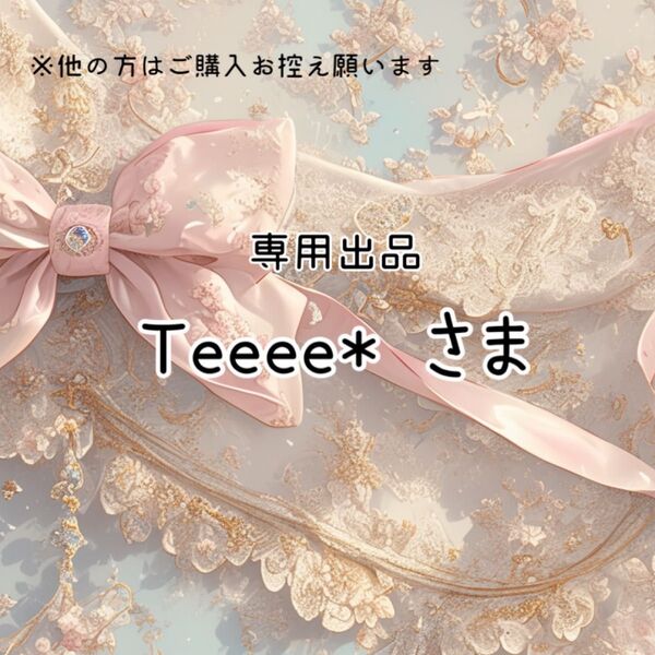 専用100枚★A4 両面デザインペーパー★ブライダル(縦)★4種8design