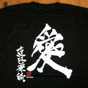 ★ほぼ未使用・美品【直江兼続★愛染明王】両面プリント半袖Ｔシャツ コットンTシャツ M 黒 ブラックの画像8