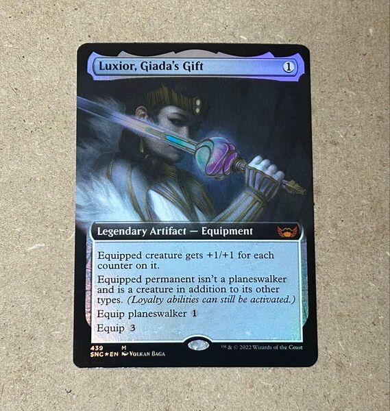 MTG ジアーダの贈り物、ラクシオール Luxior, Giada's Gift 英語 Foil 拡張