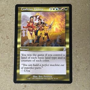MTG 合同勝利 Coalition Victory 英語